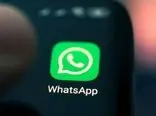 واتس‌اپ قابلیت «پیام به خود» را در اختیار تمام کاربران قرار داد