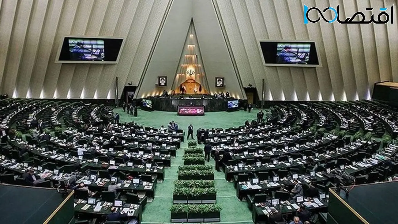 نتیجه رای‌گیری دوباره مجلس در مورد کلیات بودجه ۱۴۰۳ +فیلم