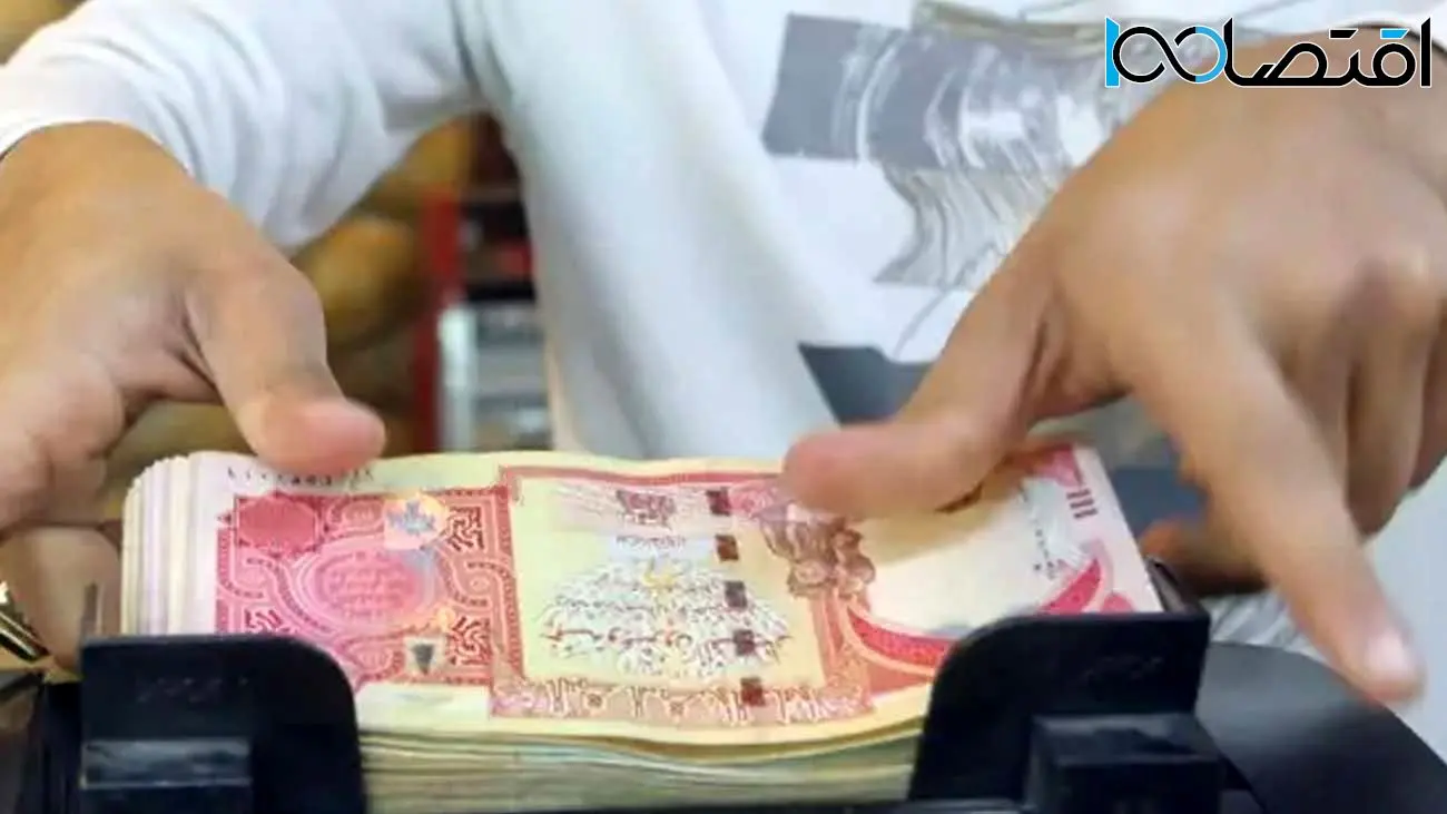 قیمت دینار عراق امروز پنجشنبه ۱۸ اردیبهشت ۱۴۰۴