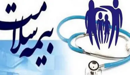 هشدار مهم به دارندگان بیمه سلامت / محمدمهدی ناصحی توضیح داد