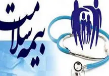 هشدار مهم به دارندگان بیمه سلامت / محمدمهدی ناصحی توضیح داد
