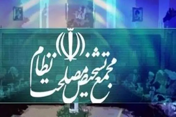 خبر خوش ۱۳۰ هزارمیلیارد تومانی برای بازنشستگان