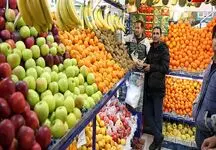 عرضه میوه شب عید در تهران آغاز شد
