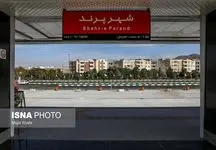 خبر خوش برای ساکنان این منطقه / متروی پرند پنج‌شنبه هفته جاری افتتاح می‌شود
