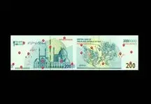 چطور ایران‌چک جدید ۲۰۰ هزار تومانی را از تقلبی تشخیص دهیم؟