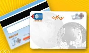 خبر خوش دولت برای مادران / حساب این مادران پرپول می شود 