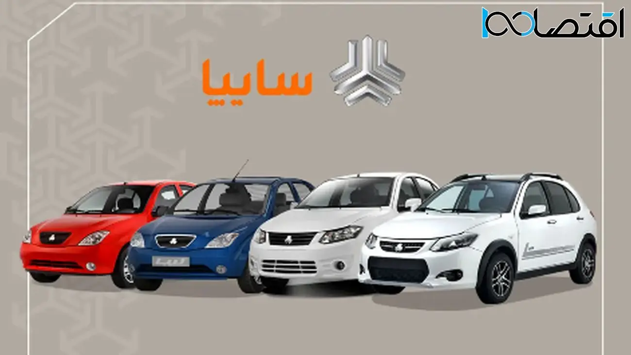 شوک قیمتی در بازار خودرو: سایپا هم به باشگاه میلیونیها پیوست