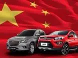 قیمت خودروهای چینی در بازار چقدر است؟  / خودروهای کمتر از یک میلیارد +جدول