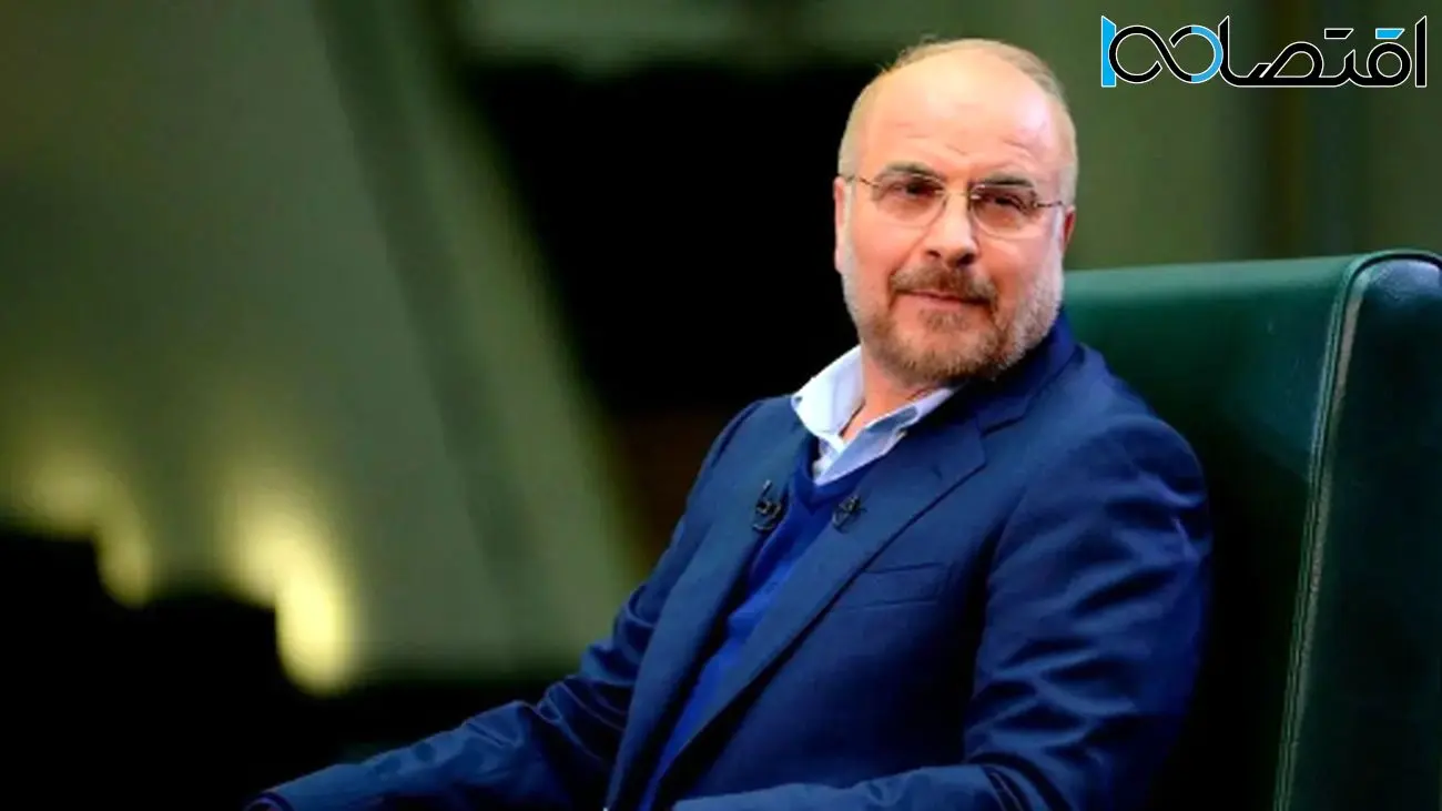 جزئیات نامه قالیباف به پزشکیان درباره حقوق کارمندان منتشر شد + سند