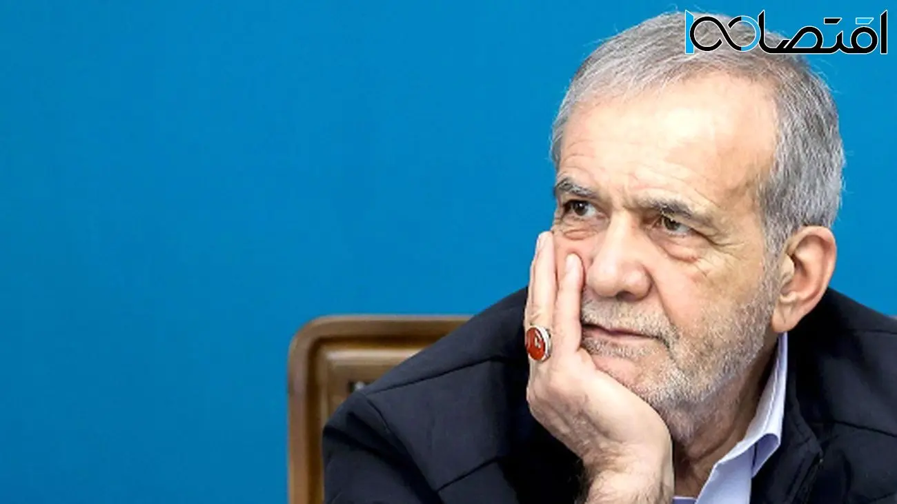 واریز حقوق کارکنان دولت با دستور فوری پزشکیان