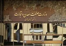 درخواست ۱۵ هزارمیلیاردی وزیر صمت برای ۲ خودروساز