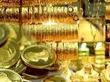 قیمت طلای ۱۸ عیار امروز شنبه ۱۵ اردیبهشت ۱۴۰۳ 