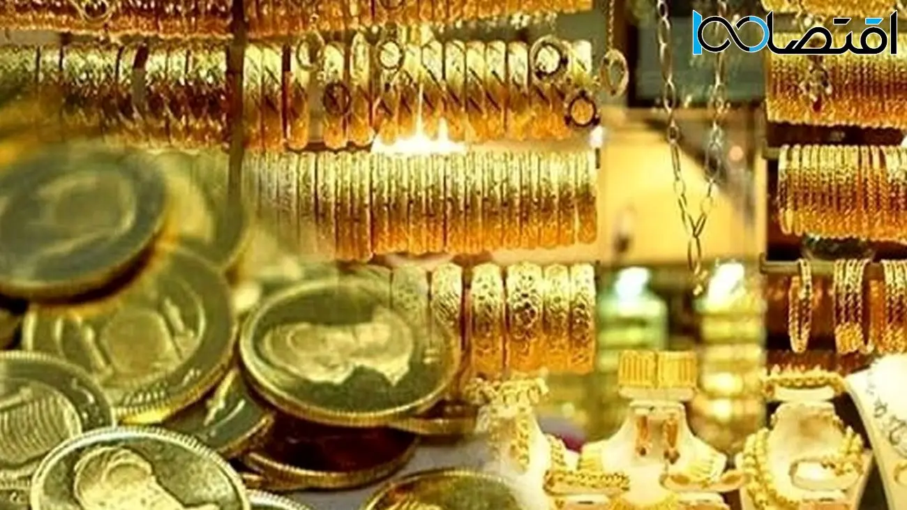 قیمت طلای ۱۸ عیار امروز شنبه ۱۵ اردیبهشت ۱۴۰۳ 