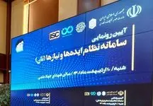 ثبت ۵۸۰ ایده و بیش از ۶۳۰۰ نیاز فناورانه در سامانه «نان»