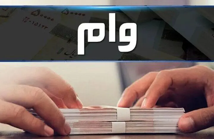 اعلام شرایط دقیق دریافت وام روی سند خودرو بدون ضامن