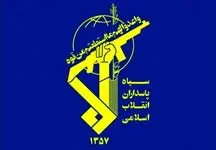شهادت ۲ بسیجی در سراوان + اطلاعیه سپاه
