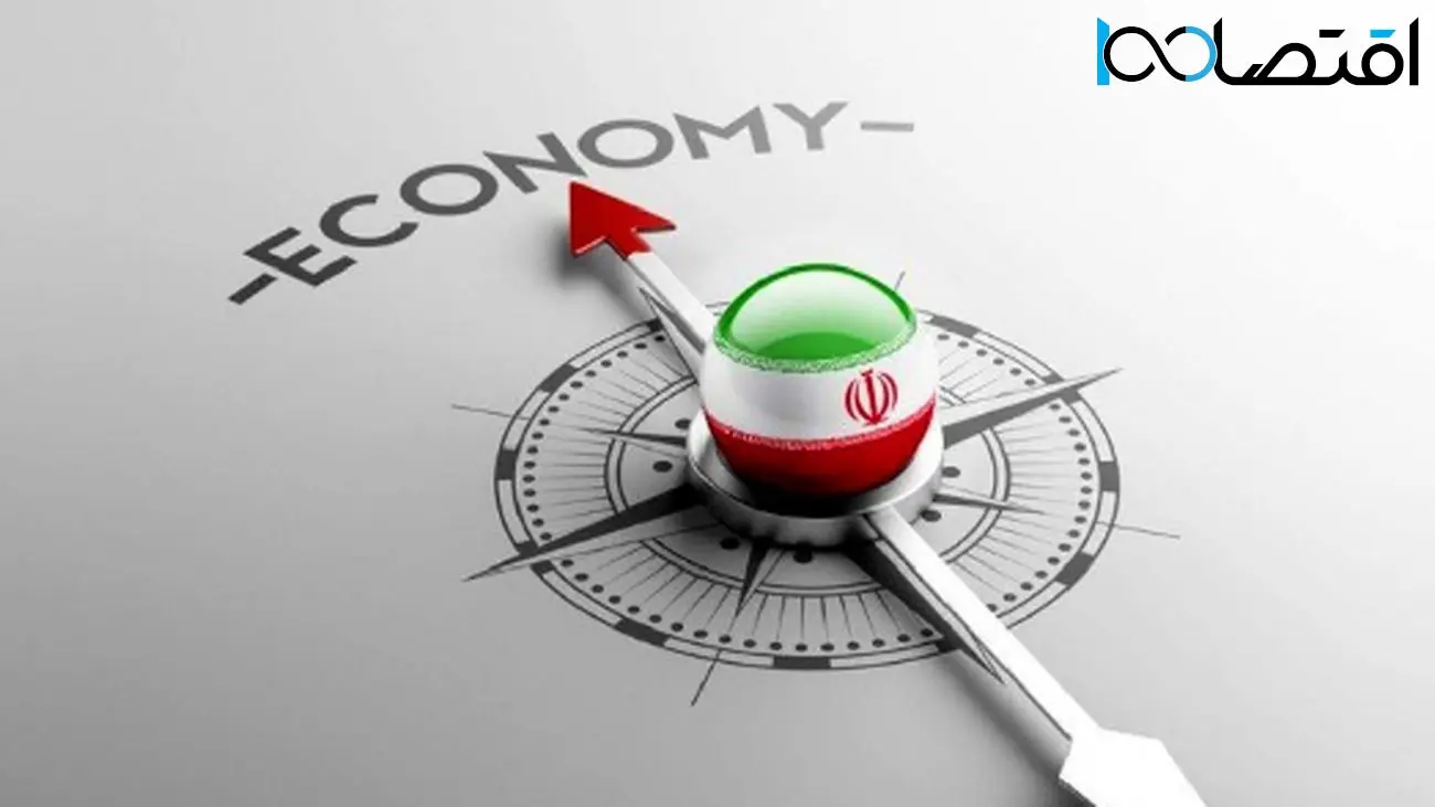تحول اقتصادی ایران/ اتفاقی بزرگ که همه منتظرش بودند