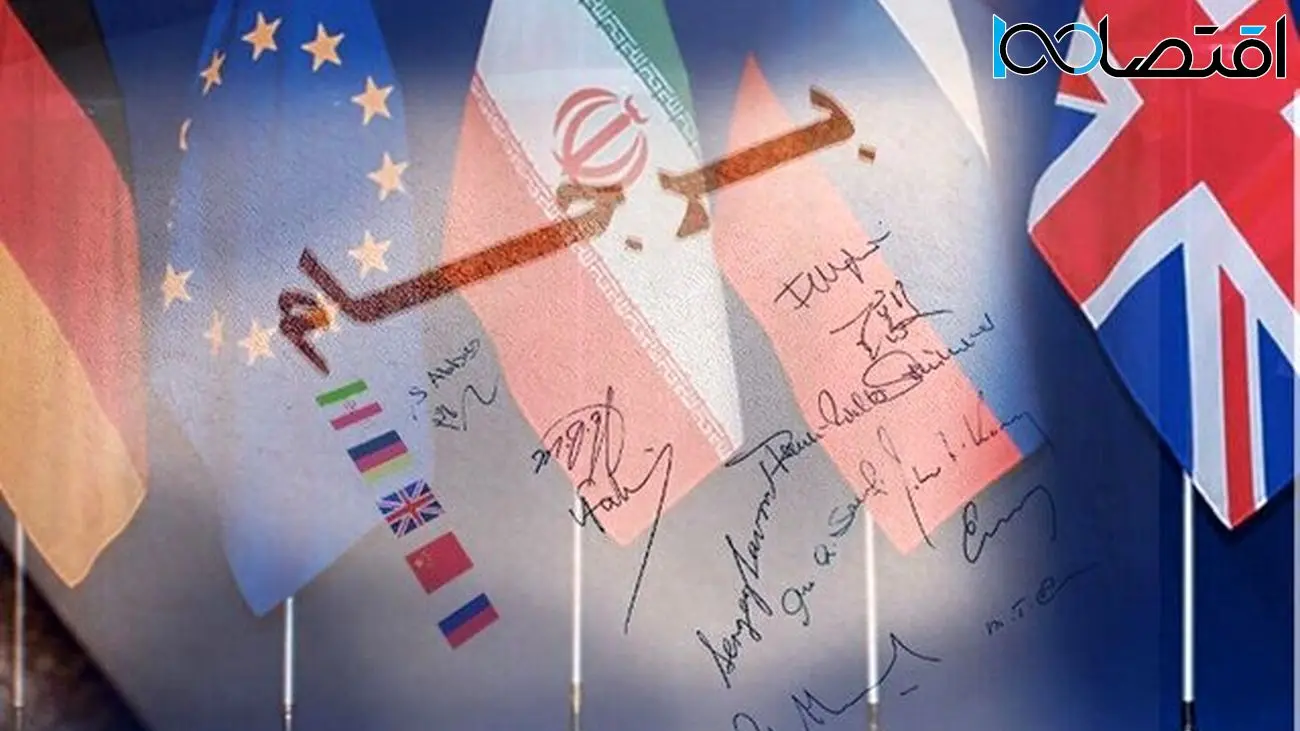 تلاش غرب برای جلوگیری از برنامه هسته‌ای ایران توسط برجام