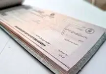 با این روش استعلام چک صیادی را آسان کنید / بررسی چک برگشت‌خورده