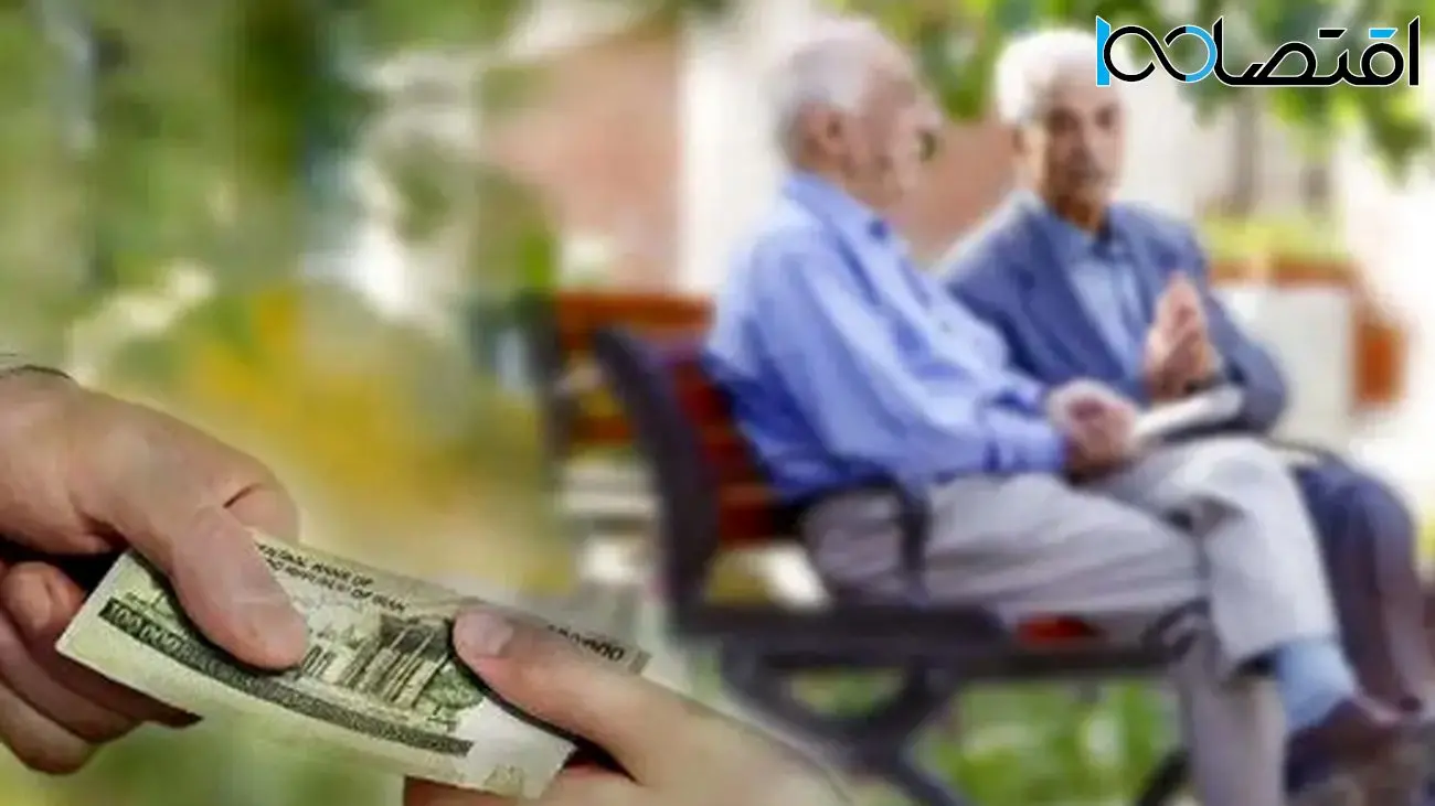 آیا حقوق بازنشستگان اردیبهشت با تأخیر واریز میشود؟