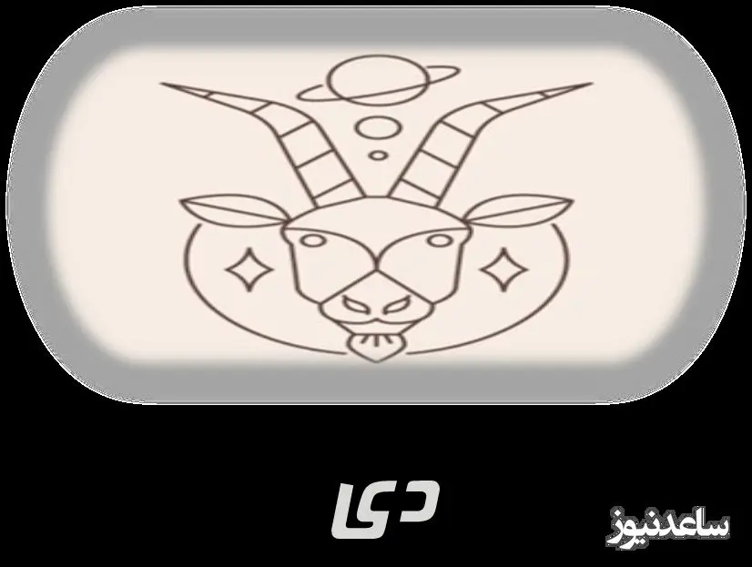 ری
