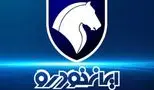 شرایط جدید و آخرین مهلت ثبت‌نام طرح فروش ویژه مادران ایران خودرو