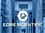 صنعت کریپتو دوباره قربانی گرفت؛ اعلام ورشکستگی شرکت استخراج بیت‌کوین Core Scientific
