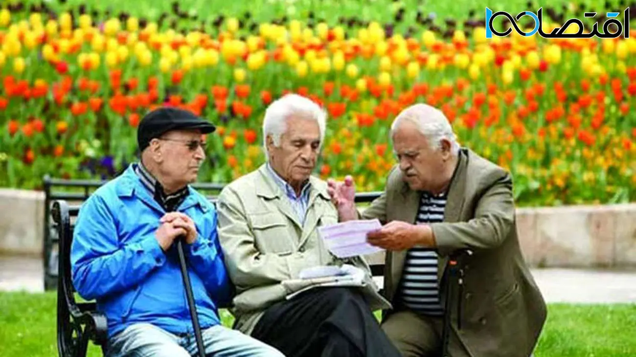 عیدی بازنشستگان تامین اجتماعی از ۱۵ اسفند ماه و براساس حروف الفبا
