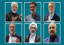 چرا نامزدهای انتخابات وعده پرداخت یارانه می دهند؟