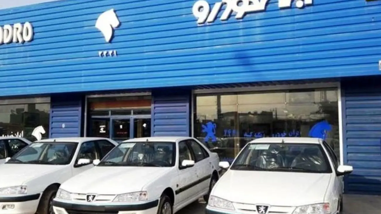 آیا طعم شیرین قرعه کشی زیر دندان ایران خودرو مزه کرده؟