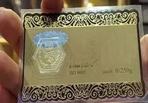 قیمت انواع سکه پارسیان امروز ۱۶ بهمن ۱۴۰۳ + جدول