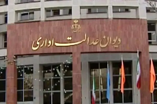 نامه دیوان عدالت به وزیر راه برای حل چالش مسکن مجردها