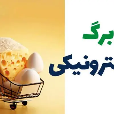 آیا حمایت معیشتی متوقف شده؟/ توضیحات رسمی درباره مرحله سوم کالابرگ
