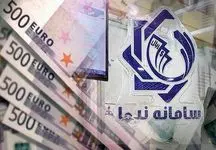 مجموع ارز معامله شده سامانه نیما در آخرین روز هفته گذشته