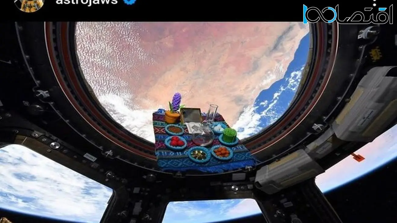 تصویر خارق‌العاده سفره هفت‌سین در فضا