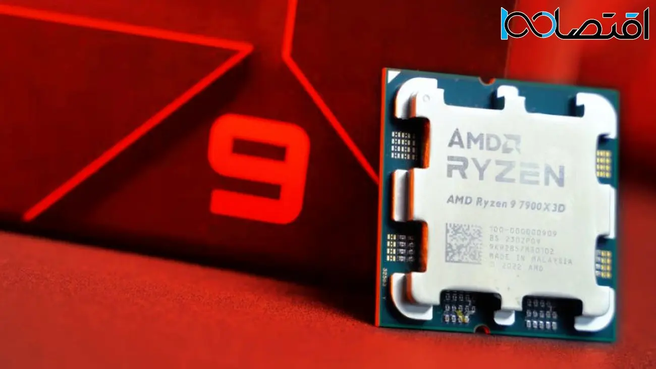 کاهش 10 درصدی قیمت پردازنده Ryzen 9 7900X3D، تنها دو ماه پس از عرضه