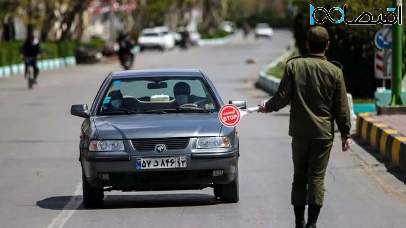 خودرو‌های با پلاک شهرستان نباید در تهران فعالیت کنند 