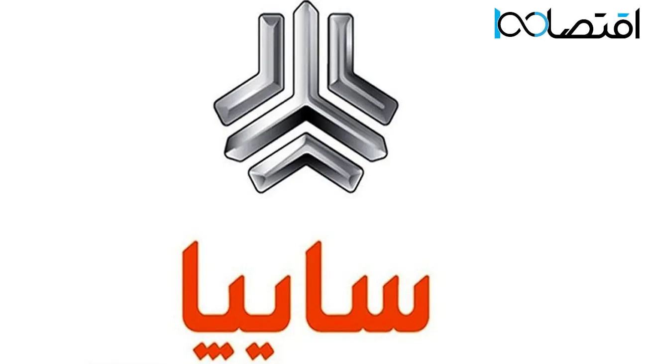 آغاز فروش فوری این خودروهای محبوب سایپا + جرئیات