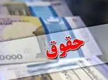 تغییرات جدید در متناسب سازی حقوق بازنشستگان 