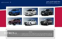 برای ثبت‌نام در سامانه یکپارچه دیگر نیاز به بلوکه‌ کردن پول نیست
