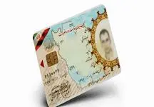 استخدام بدون کارت پایان خدمت/ جریمه‌ای که منتظر کارفرمایان است!