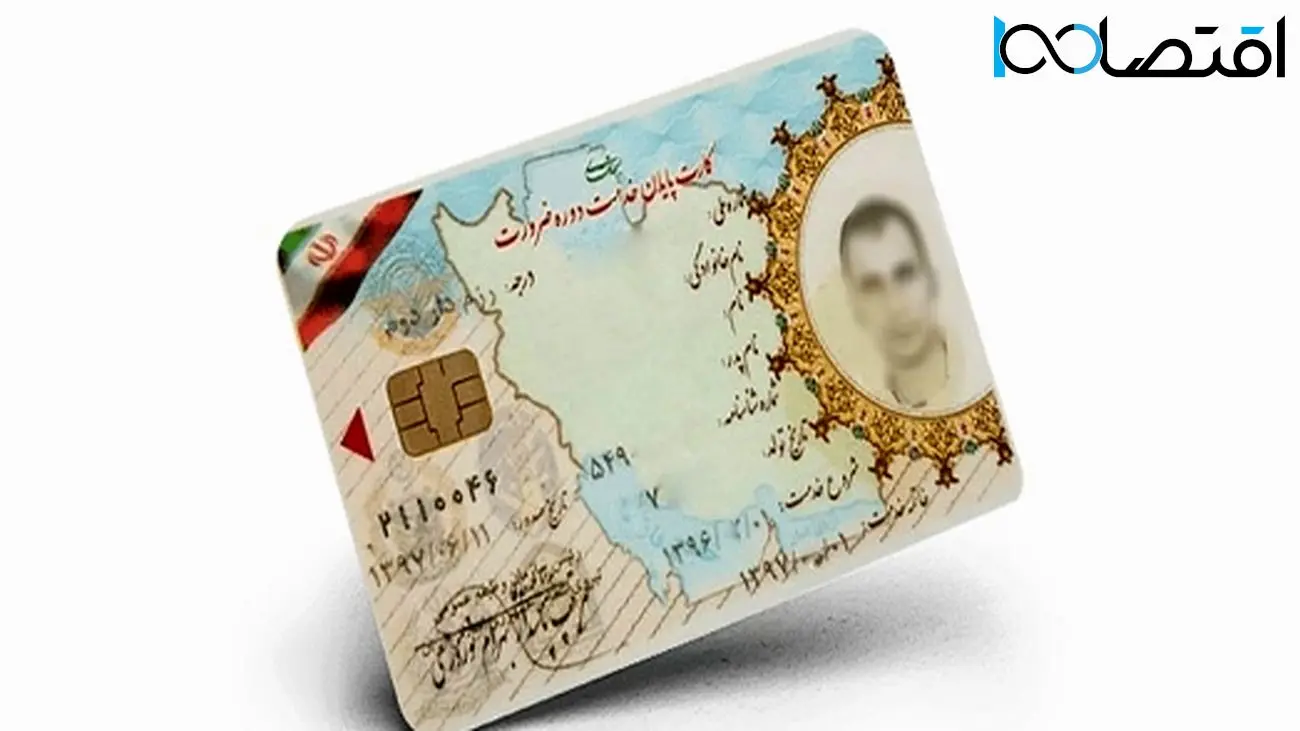 استخدام بدون کارت پایان خدمت/ جریمهای که منتظر کارفرمایان است!