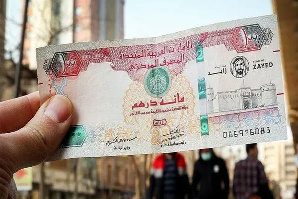 قیمت درهم امارات امروز ۱۱ اردیبهشت ۱۴۰۴ چند؟
