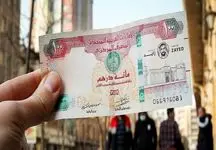 قیمت درهم امارات امروز ۱۱ اردیبهشت ۱۴۰۴ چند؟
