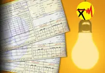 کدام تهرانی ها مشمول 17 میلیارد تومان پاداش شدند؟
