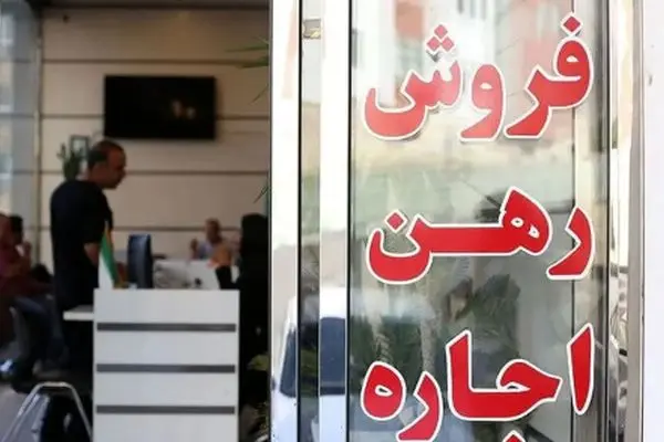 کاهش بی‌سابقه تورم اجاره مسکن بعد از 30 ماه!