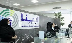 مدیران و معاونان بانک مرکزی همچنان در شوک رفتن صالح‌آبادی