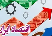 پیش‌بینی‌هایی تلخ برای اقتصاد ایران در سال ۱۴۰۴