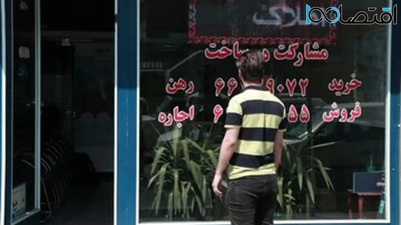  ورق در بازار مسکن برگشته است؟ / کاهش محسوس قیمت آپارتمان در تهران