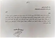 دستور خاندوزی برای ادامه عرضه خودرو در بورس